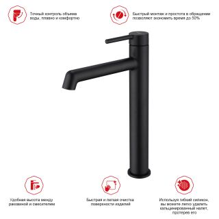 Высокий смеситель для раковины Raglo R20.15.06 чёрный